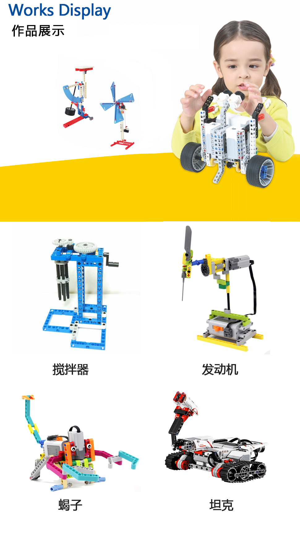 作品